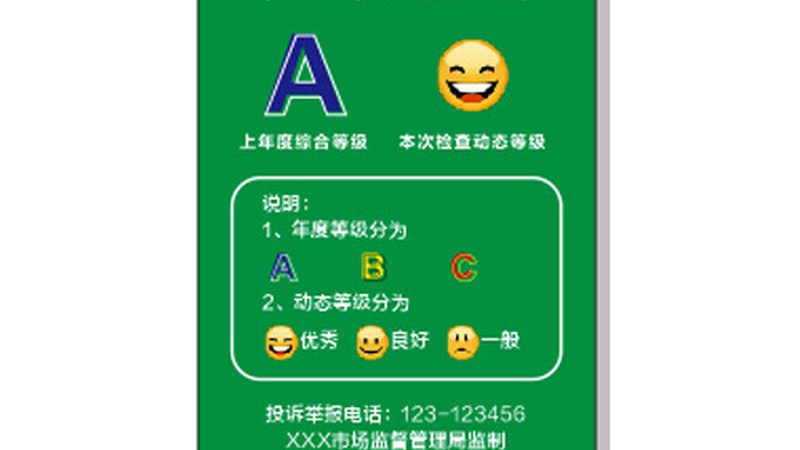 四川糖果代理加盟，如何选择优质合作伙伴？**