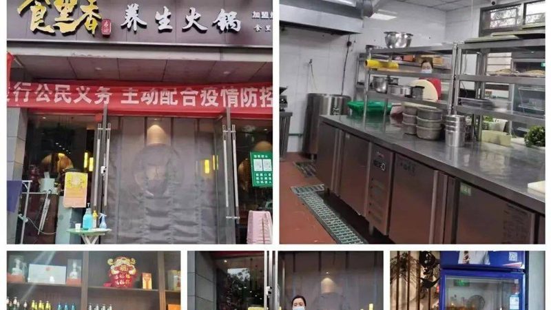 火锅底料加盟代理的6个关键步骤