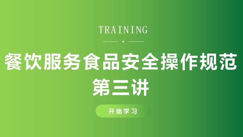 食品批发零售一体加盟，如何找到优质合作伙伴？**